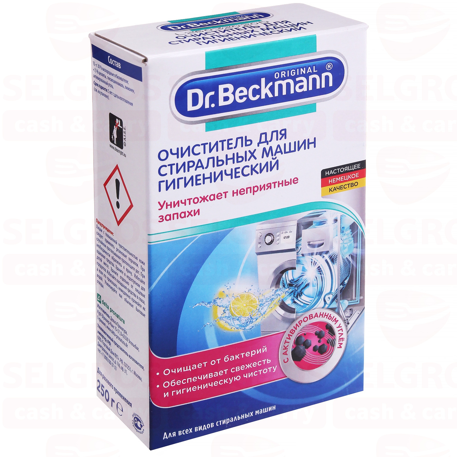 Очиститель dr beckmann