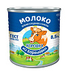 Молоко сгущенное КОРОВКА ИЗ КОРЕНОВКИ цельное с сахаром 8,5%, 380г