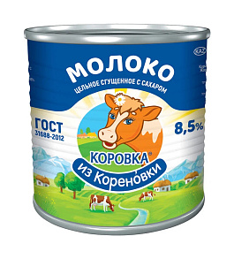 Молоко сгущенное КОРОВКА ИЗ КОРЕНОВКИ цельное с сахаром 8,5%, 380г
