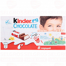 Шоколад молочный KINDER с молочной начинкой, 100г