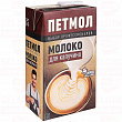 Молоко ультрапастеризованное ПЕТМОЛ 3,2%, 950г