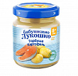 Пюре БАБУШКИНО ЛУКОШКО горбуша, картофель, 100г