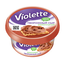 Сыр творожный VIOLETTE шоколадный 50%, 140г