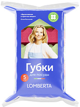 Губки для посуды LOMBERTA 5 штук