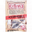 Ставридка СУХОГРУЗ сушено-вяленая, 70г