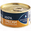 Икра трески РУССКОЕ МОРЕ классическая, 130г