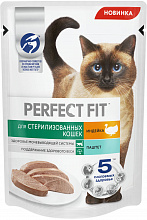 Корм для стерилизованных кошек PERFECT FIT влажный, паштет с индейкой, 75г