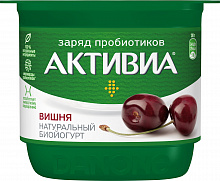 Йогурт DANONE ACTIVIA вишня, 130г