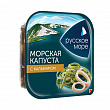 Морская капуста РУССКОЕ МОРЕ с кусочками кальмара, 200г