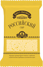 Сыр БРЕСТ ЛИТОВСК российский 50%, 200г