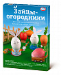 Краситель для декорирования ДОМАШНЯЯ КУХНЯ поиграем!, 63г