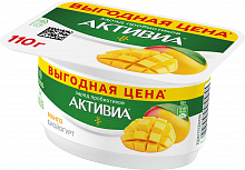 Йогурт DANONE ACTIVIA манго, 110г