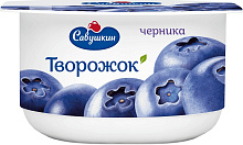 Паста творожная САВУШКИН черника 3,5%, 120г