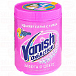 Пятновыводитель VANISH OXI ACTION универсальный порошкообразный, 1кг