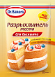 Разрыхлитель DR. BAKERS для бисквита, 25г