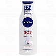 Бальзам для тела NIVEA сос увлажняющий, 250мл