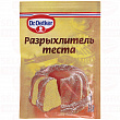 Разрыхритель DR. BAKERS, 10г