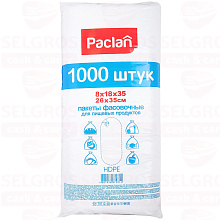 Пакеты фасовочные PACLAN 1000 шт 26X35 см