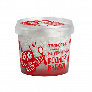 Творог РОДНОЙ КИРЖАЧ с вареньем клубничным, 5%, 230г