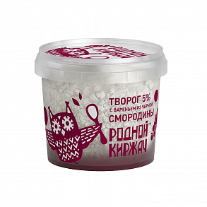 Творог РОДНОЙ КИРЖАЧ с вареньем из черной смородины, 5%, 230г
