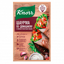 Приправа KNORR шаурма по-домашнему с нежным чесночным соусом, 32г