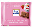 Шоколад молочный RITTER SPORT клубника с йогрутом, 100г