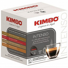 Кофе KIMBO DG интенсо натуральный жареный в капсулах 16 штук, 96г