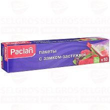 Пакеты с замком-застежкой PACLAN 27х28см 3л 10шт