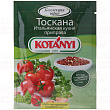 Приправа KOTANYI тоскана итальянская кухня, 20г