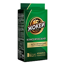 Кофе молотый ЖОКЕЙ классический, 250г