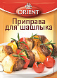 Приправа ORIENT для шашлыка, 20г