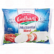 Сыр моцарелла GALBANI 45%, 250г