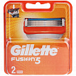 Кассеты сменные GILLETTE FUSION для бритвы 2 шт