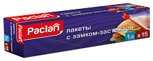 Пакеты с замком-застежкой PACLAN 22X18См 1 л 15 шт