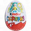 Шоколадное яйцо KINDER SURPRISE с игрушкой для девочек, 20г