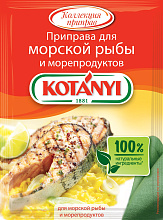 Приправа KOTANYI для морской рыбы и морепродуктов, 30г