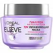 Маска для волос L'OREAL ELSEVE гиалурон 72 часа, 300мл