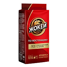 Кофе молотый ЖОКЕЙ по-восточному, 450г