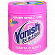 Пятновыводитель VANISH OXI ACTION универсальный порошкообразный, 500г