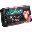 Мыло PALMOLIVE LUMINOUS OILS масло макадамии, 90г