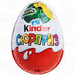 Шоколадное яйцо KINDER SURPRISE, 20г