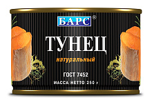 Тунец БАРС натуральный, 250г