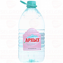 Вода питьевая АРХЫЗ без газа  пэт, 5л