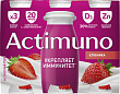 Кисломолочный напиток ACTIMUNO с клубникой 1,5%, 95г