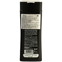 Шампунь для волос AROMA MEN ENERGIZING, 200мл