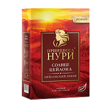 Чай чёрный ПРИНЦЕССА НУРИ солнце цейлона, 250г