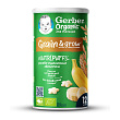 Снек детский GERBER ORGANIC звездочки банан, 35г