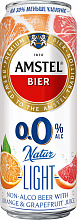 Пиво безалкогольное AMSTEL с апельсиновым вкусом, ж/б, 430мл