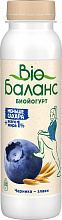 Биойогурт питьевой DANONE BIO BALANCE черника-злаки, 1%, 270г