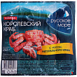 Крабовые палочки РУССКОЕ МОРЕ КОРОЛЕВСКИЙ КРАБ с мясом натурального краба, 250г